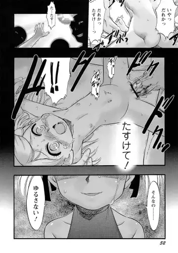 [Teruki Kuma] Osanaki Hana - Kami Haramishi Otome Fhentai - Page 53