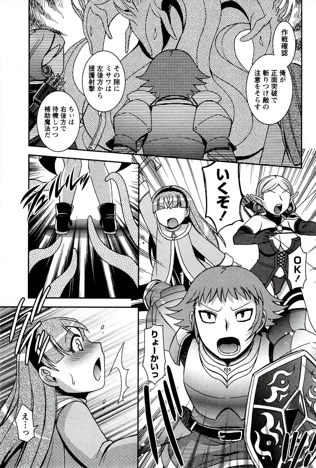 [Hinase Aya] Moe Mani Fhentai - Page 27