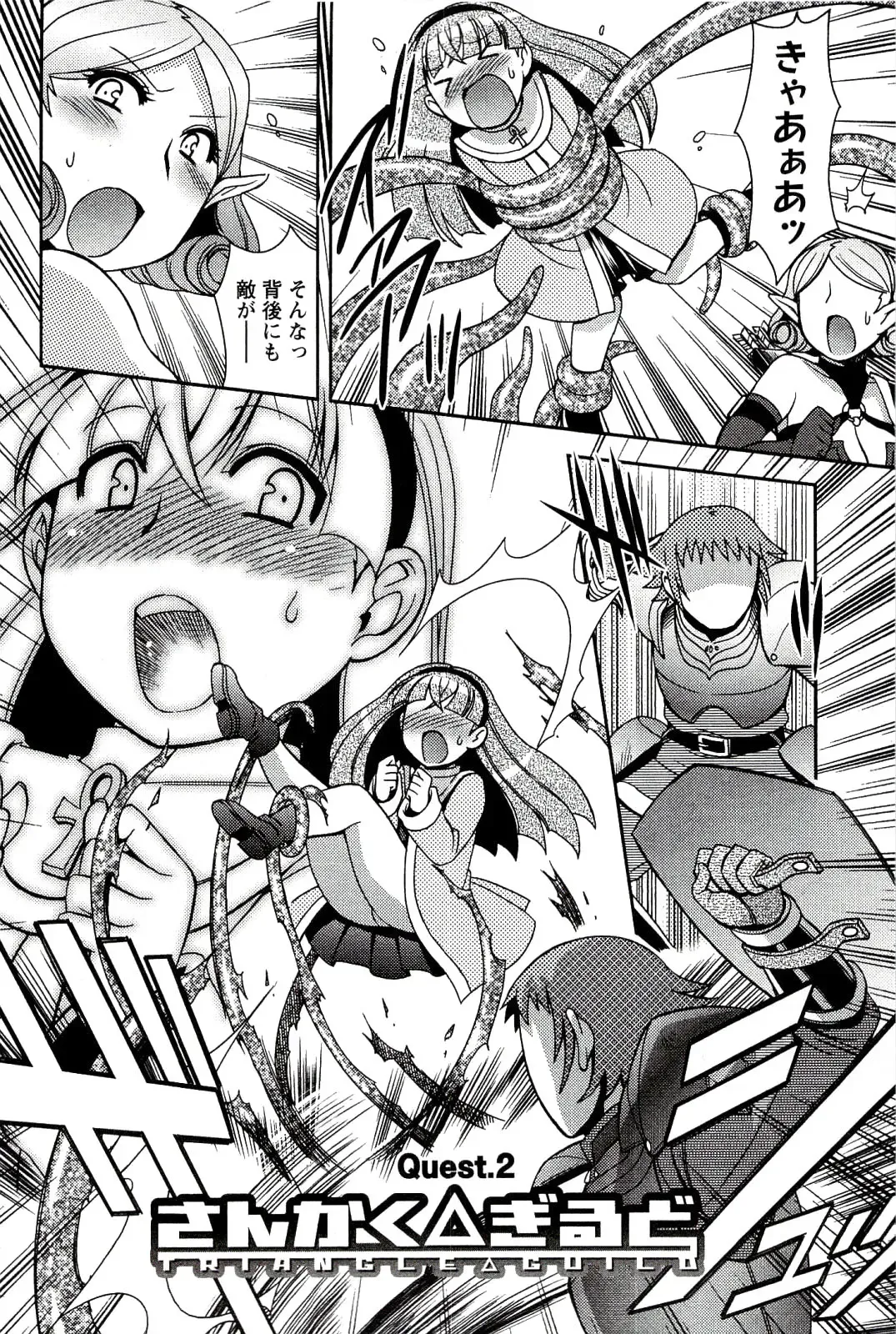 [Hinase Aya] Moe Mani Fhentai - Page 28