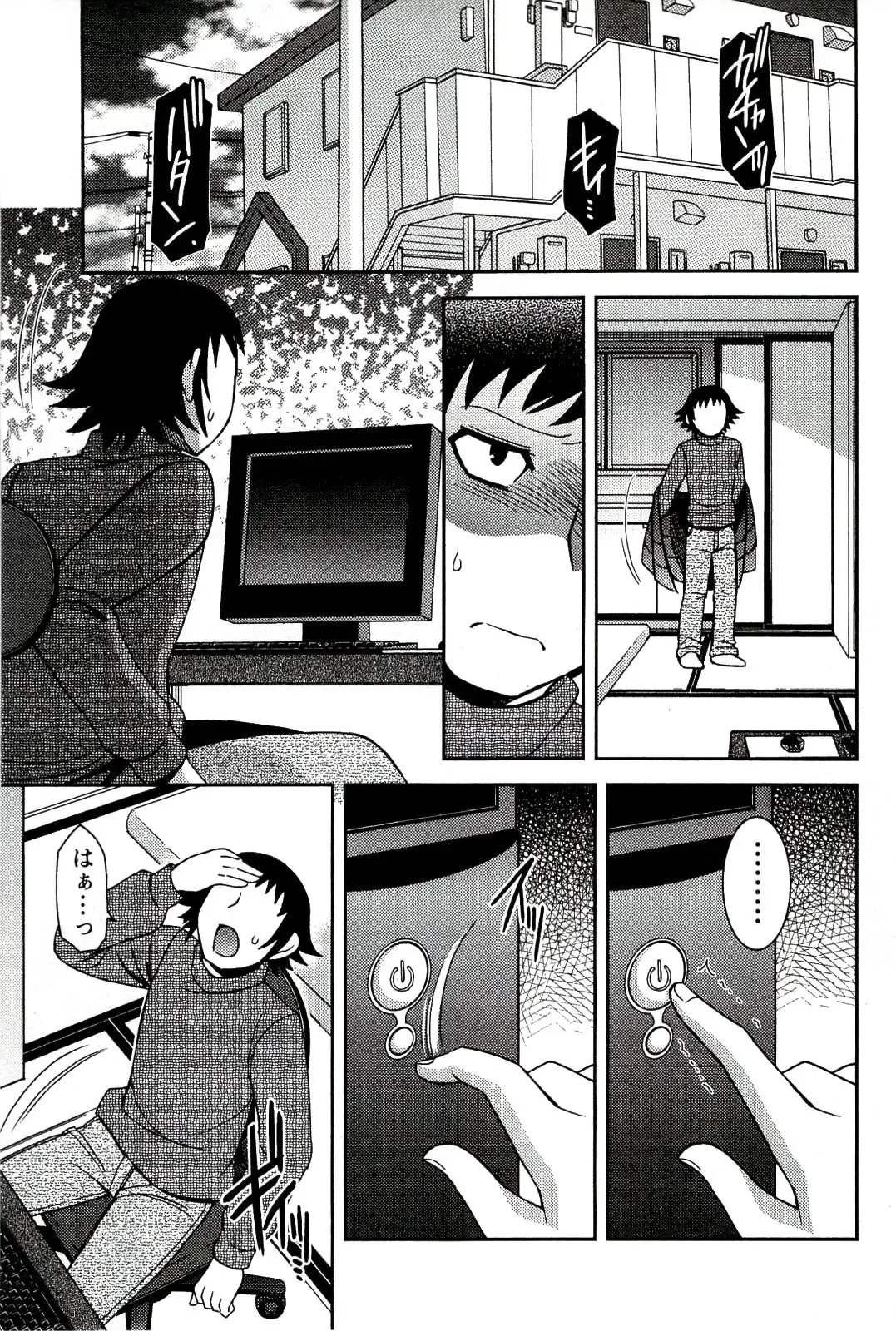 [Hinase Aya] Moe Mani Fhentai - Page 47