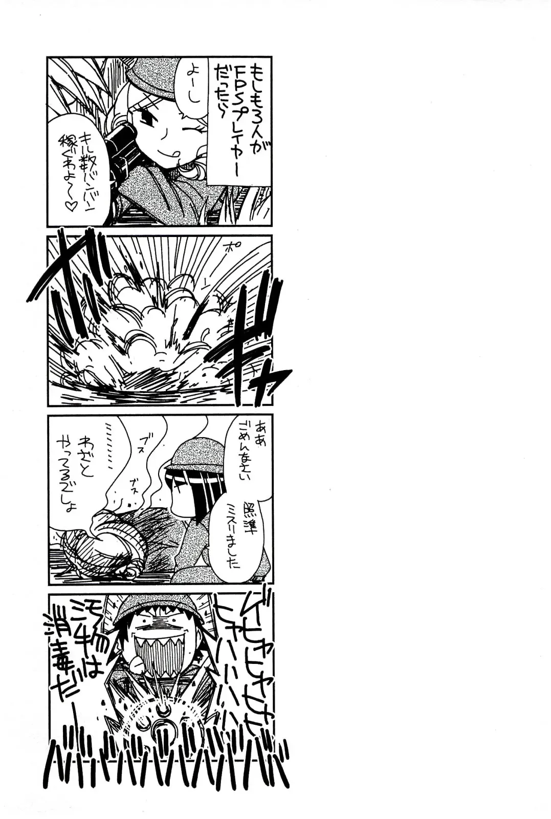 [Hinase Aya] Moe Mani Fhentai - Page 67