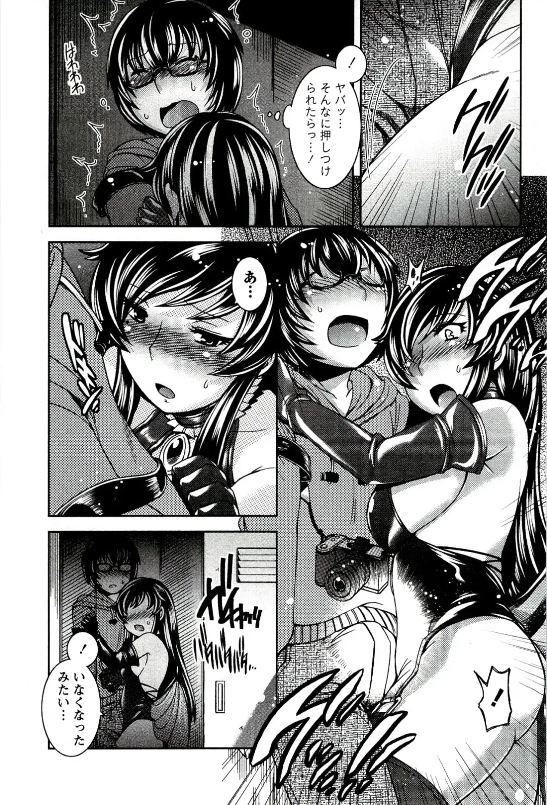 [Hinase Aya] Moe Mani Fhentai - Page 77