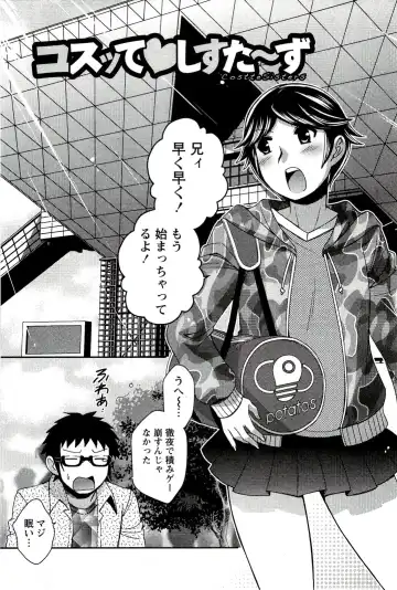 [Hinase Aya] Moe Mani Fhentai - Page 109