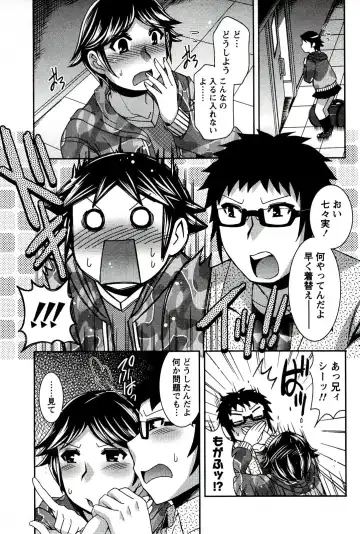 [Hinase Aya] Moe Mani Fhentai - Page 111