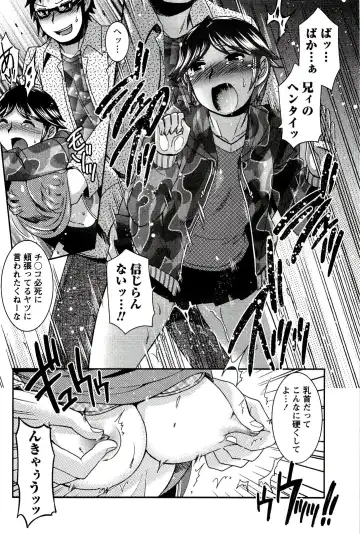 [Hinase Aya] Moe Mani Fhentai - Page 118