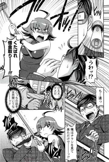 [Hinase Aya] Moe Mani Fhentai - Page 125