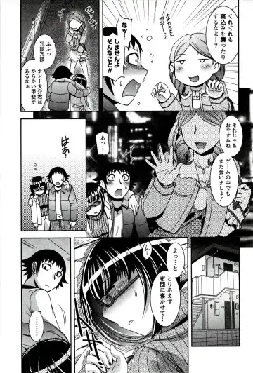 [Hinase Aya] Moe Mani Fhentai - Page 13