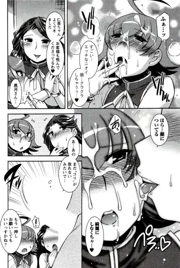 [Hinase Aya] Moe Mani Fhentai - Page 136