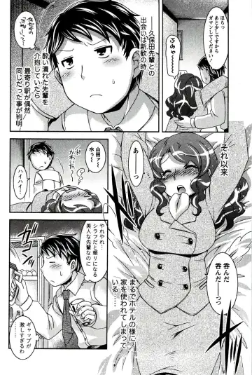 [Hinase Aya] Moe Mani Fhentai - Page 146