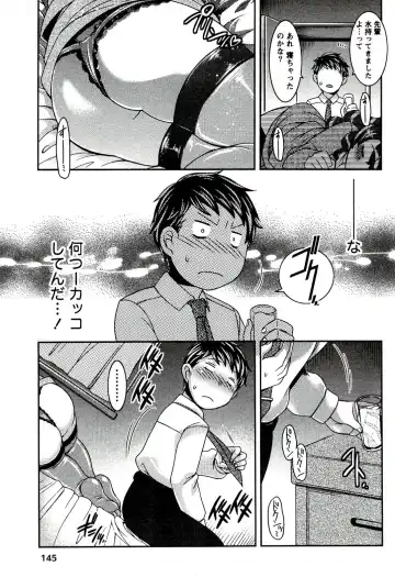 [Hinase Aya] Moe Mani Fhentai - Page 147