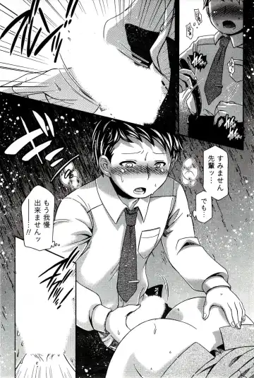 [Hinase Aya] Moe Mani Fhentai - Page 151