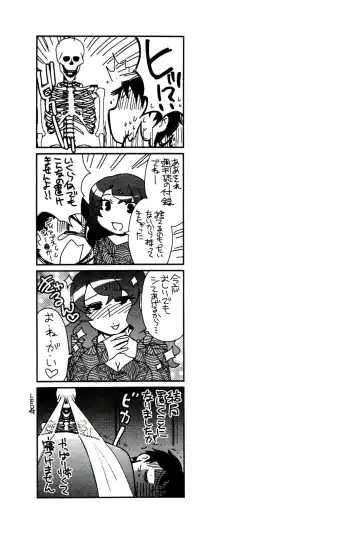 [Hinase Aya] Moe Mani Fhentai - Page 163