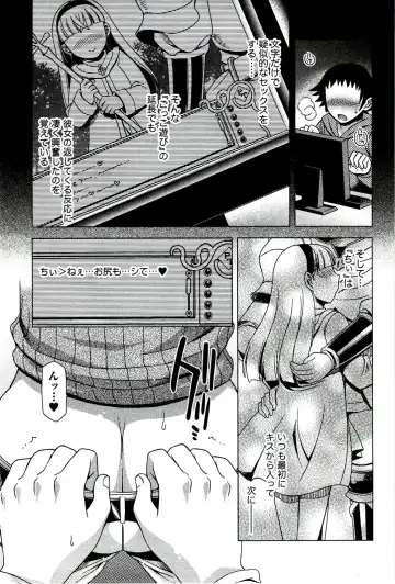 [Hinase Aya] Moe Mani Fhentai - Page 17