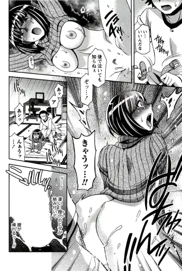 [Hinase Aya] Moe Mani Fhentai - Page 22