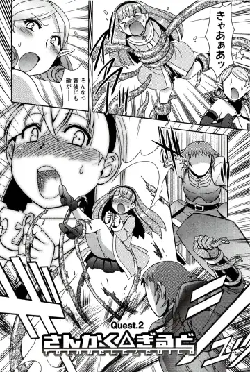 [Hinase Aya] Moe Mani Fhentai - Page 28