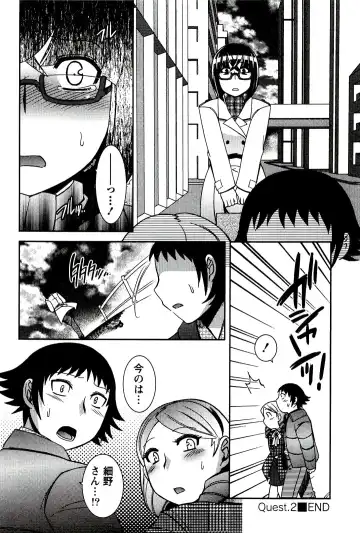 [Hinase Aya] Moe Mani Fhentai - Page 46