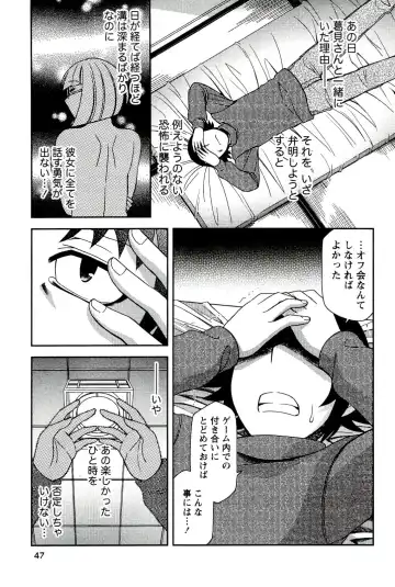 [Hinase Aya] Moe Mani Fhentai - Page 49