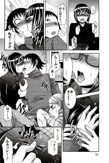 [Hinase Aya] Moe Mani Fhentai - Page 54