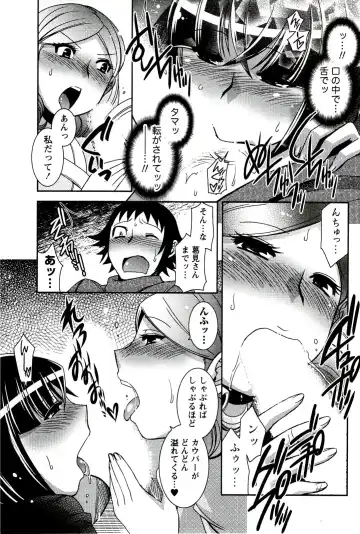 [Hinase Aya] Moe Mani Fhentai - Page 57