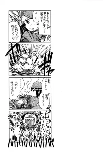 [Hinase Aya] Moe Mani Fhentai - Page 67