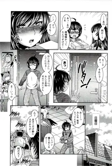 [Hinase Aya] Moe Mani Fhentai - Page 71