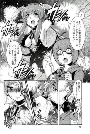 [Hinase Aya] Moe Mani Fhentai - Page 72