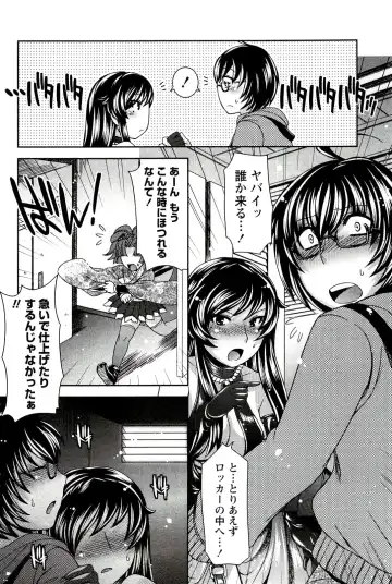 [Hinase Aya] Moe Mani Fhentai - Page 76