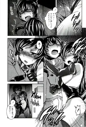 [Hinase Aya] Moe Mani Fhentai - Page 77