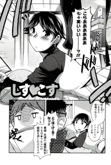 [Hinase Aya] Moe Mani Fhentai - Page 89