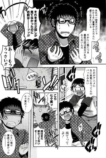 [Hinase Aya] Moe Mani Fhentai - Page 90