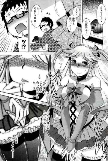 [Hinase Aya] Moe Mani Fhentai - Page 95