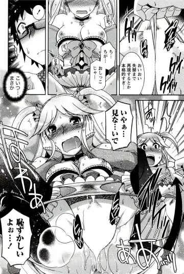 [Hinase Aya] Moe Mani Fhentai - Page 98