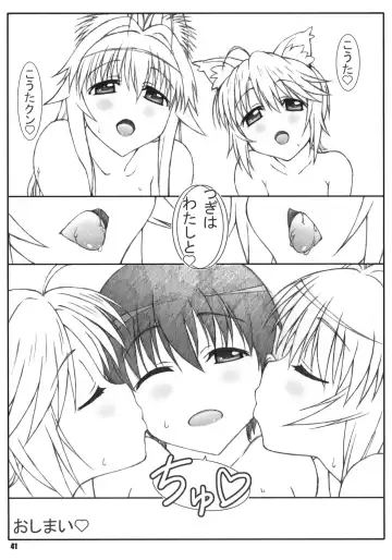 [Shikishima Shoutarou - Shikishima Tenki] Minamoto-san 4 Fhentai - Page 40