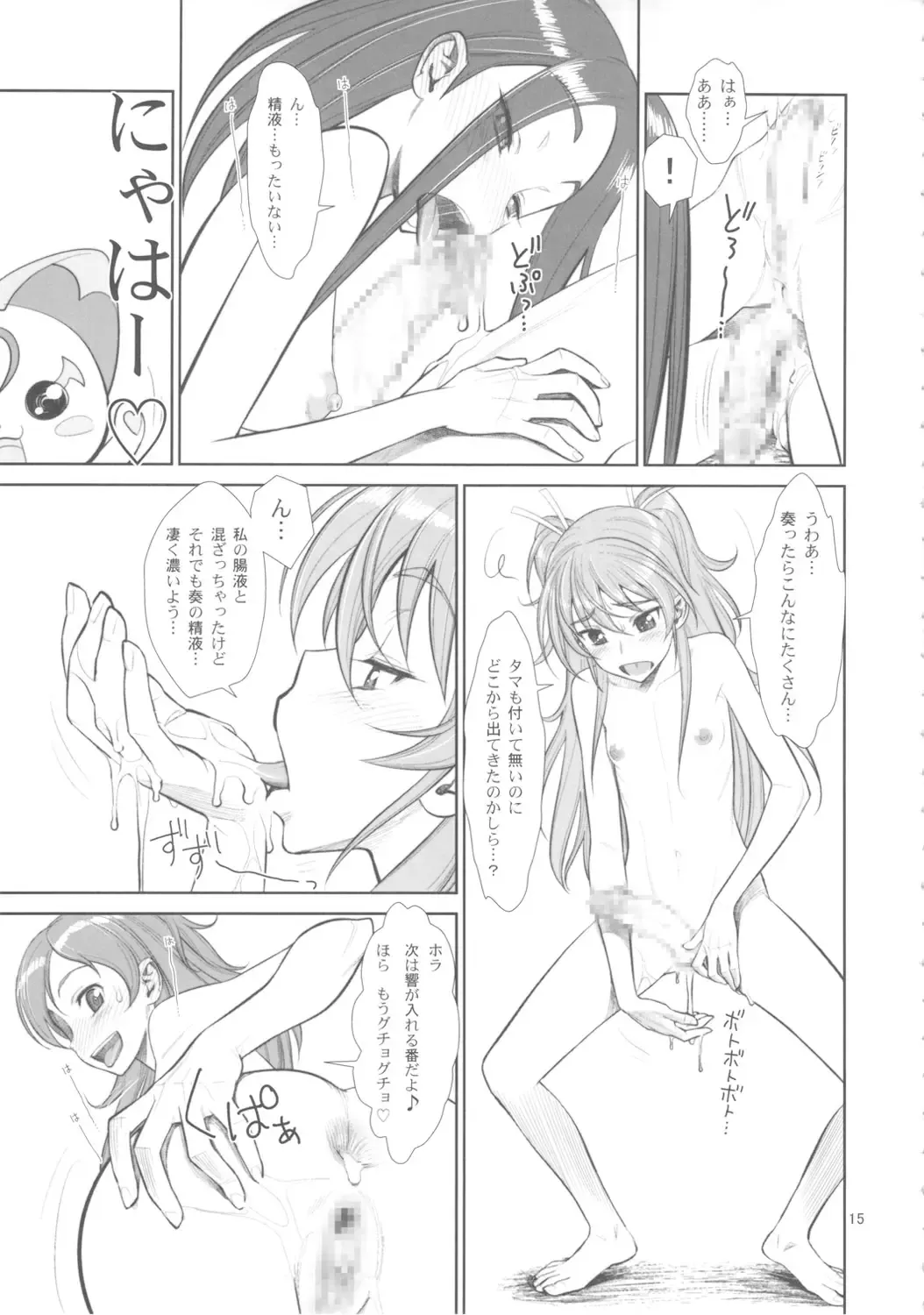 [Minazuki Juuzou] Ahegoe Harmony Power♪ Fhentai - Page 14