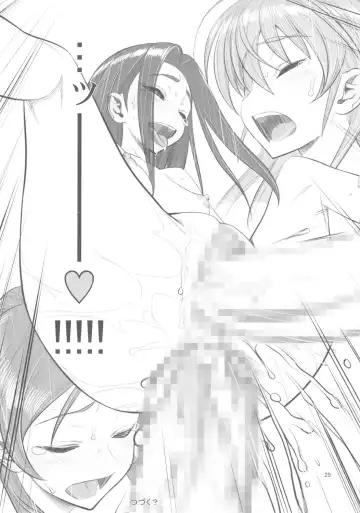 [Minazuki Juuzou] Ahegoe Harmony Power♪ Fhentai - Page 28