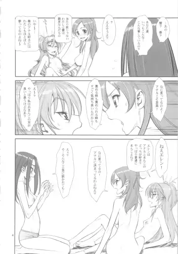 [Minazuki Juuzou] Ahegoe Harmony Power♪ Fhentai - Page 3