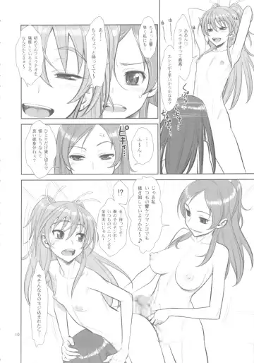 [Minazuki Juuzou] Ahegoe Harmony Power♪ Fhentai - Page 9