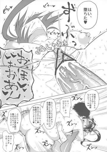 [Uruujima Call] Shigure Choukyouki Fhentai - Page 24