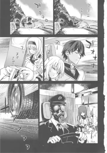 [Asanagi] VictimGirls11 TEARY RED EYES Fhentai - Page 2