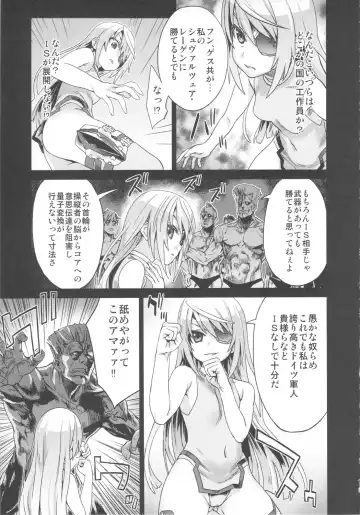 [Asanagi] VictimGirls11 TEARY RED EYES Fhentai - Page 4