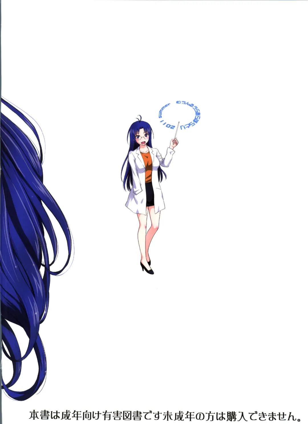 [Tsukino Jyogi] Yasashii Oba no shitsukekata | How to Train Your Nice Aunt Fhentai - Page 26