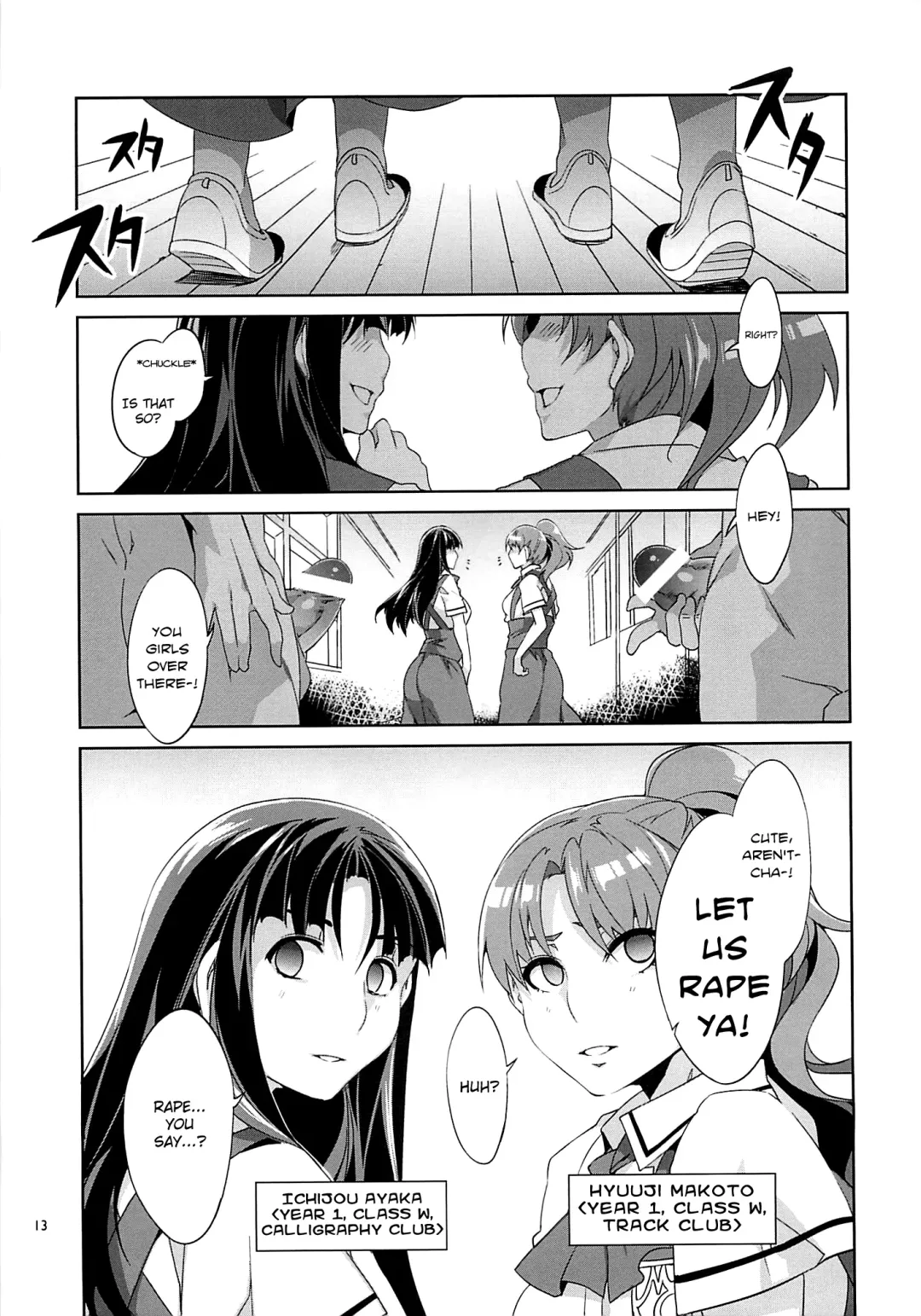 [Mizuryu Kei] MC High Yojigenme Fhentai - Page 12