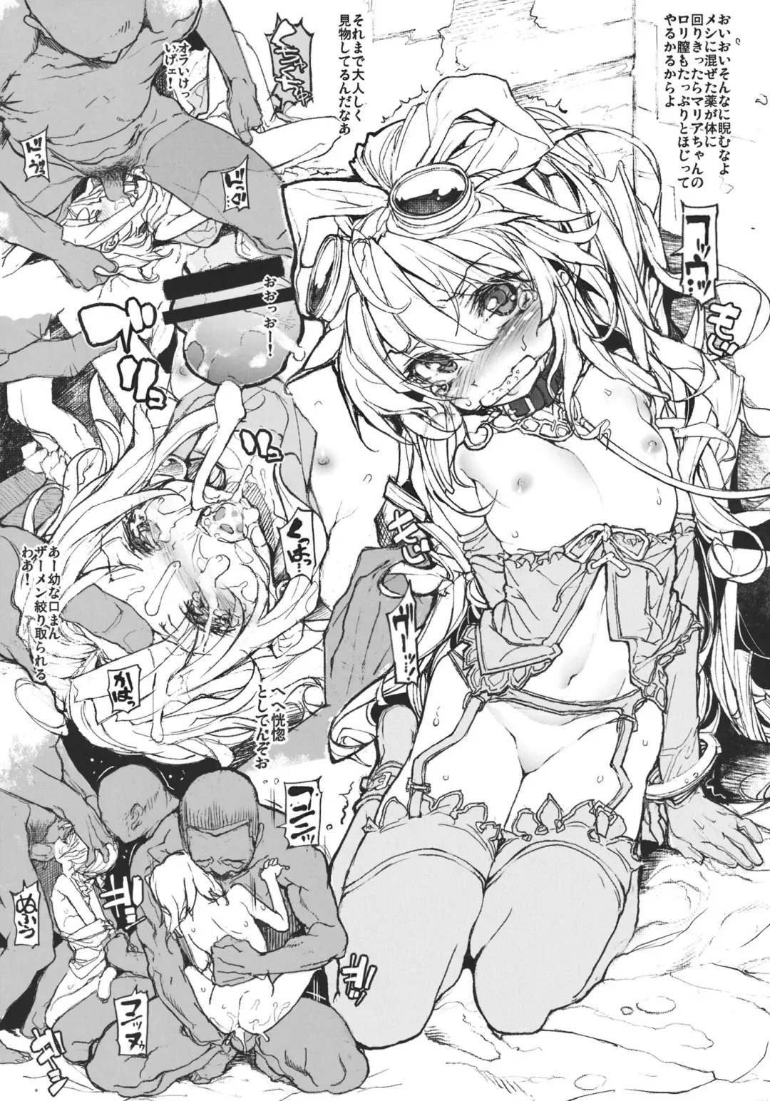 [Mochi] Xenogears no Eroi Rakugaki Bon Part 3 Fhentai - Page 4