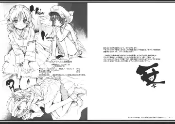 [Mochi] Xenogears no Eroi Rakugaki Bon Part 3 Fhentai - Page 2