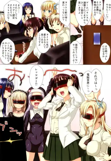 [Nimu] Boku-tachi wa RPG wo Yatteita Hazu Dakedo Nazeka Konna Koto ni Fhentai - Page 3