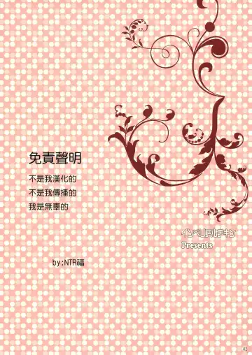 [Fujisaka Kuuki] Nene-san no Ichinichi Kangofu-san Fhentai - Page 2