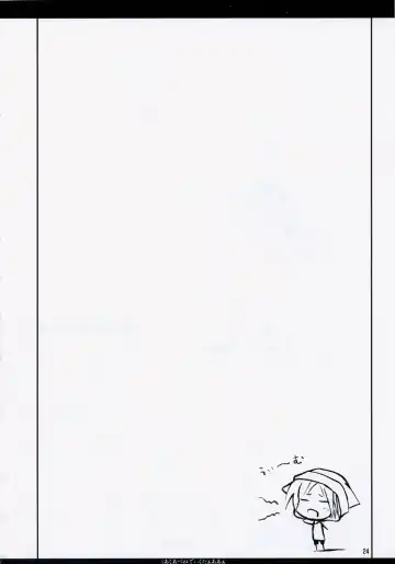 [Komori Kei] Aqua Benedictaaaaa Fhentai - Page 23