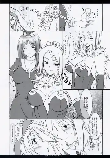 [Komori Kei] Aqua Benedictaaaaa Fhentai - Page 5