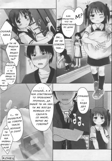 [Ujiie Moku] Momen 100% | Cotton 100% Fhentai - Page 16
