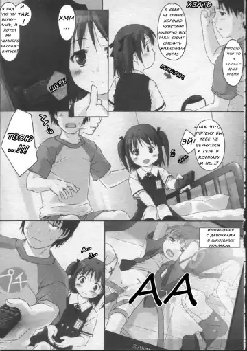 [Ujiie Moku] Momen 100% | Cotton 100% Fhentai - Page 3